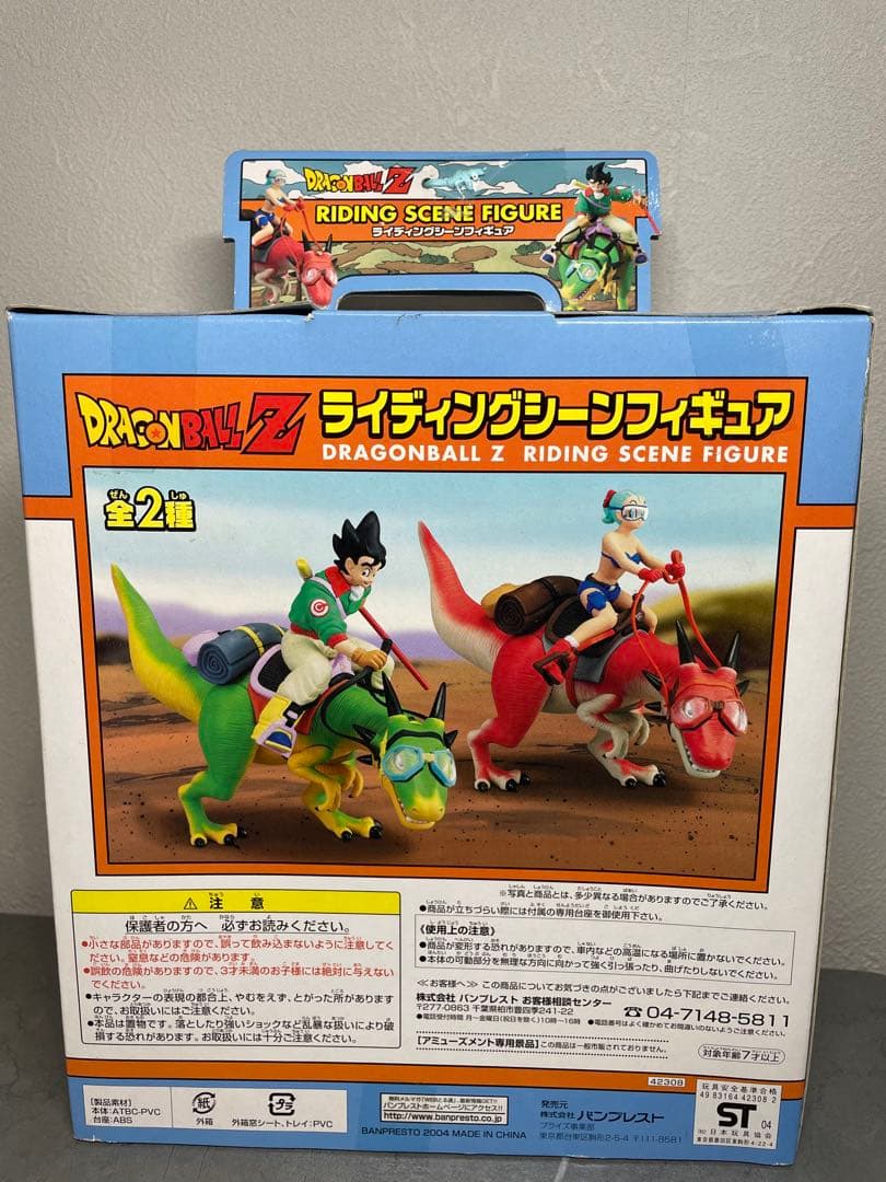 【ドラゴンボールZ】ライディングシーンフィギュア 2種セット