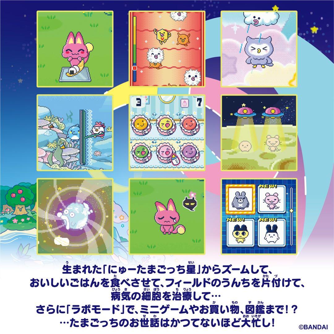 ★新品★未開封★たまごっちパラダイス★紫★ 竹下★ぱらだいす★しなこ★スペシャル