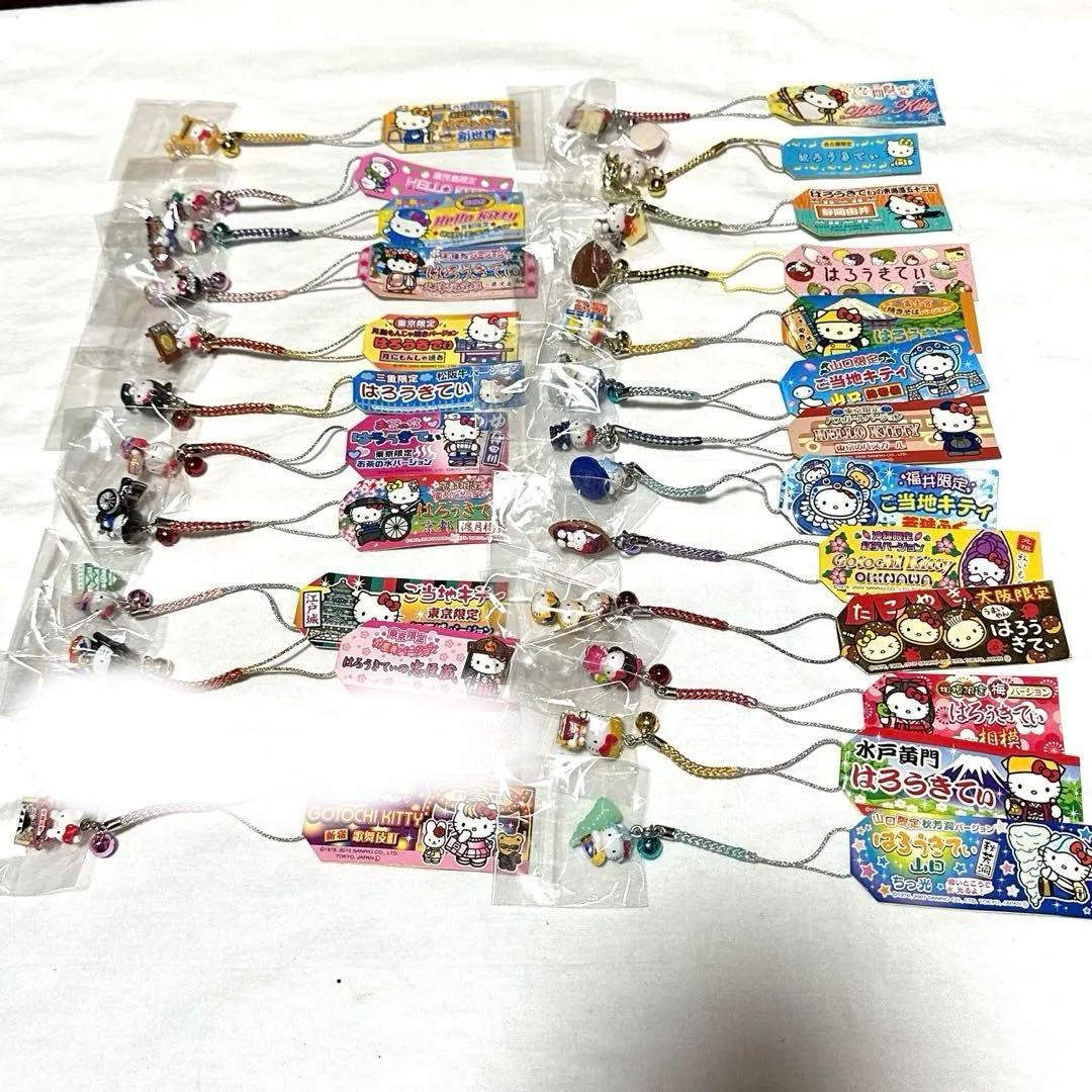 レア　サンリオ　ハローキティ　ご当地キティ　ストラップ　根付　297個まとめ売り