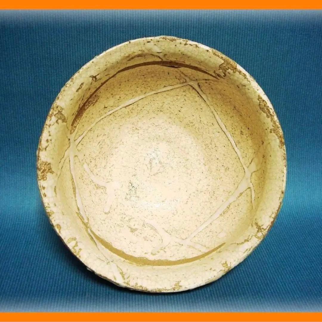 367『瀬戸唐津茶碗』　/骨董品 古美術 古玩 アンティーク