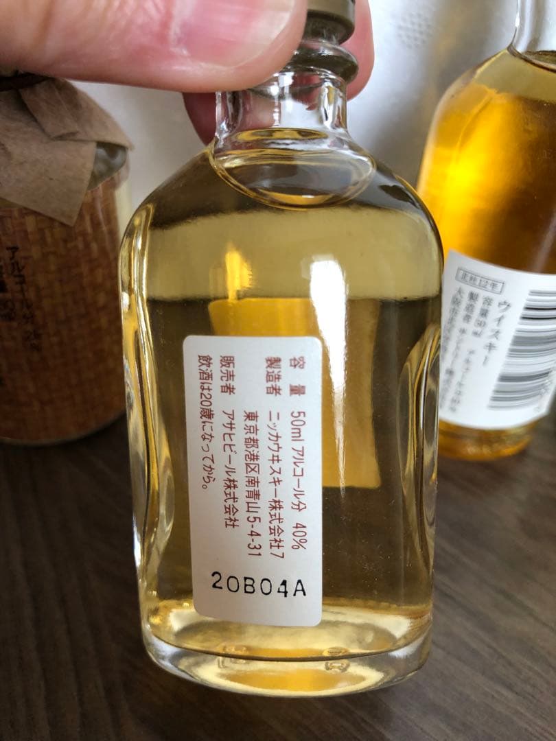 【★超希少！25年以上】残り1セット！25年以上前のウイスキー、焼酎　ミニボトル