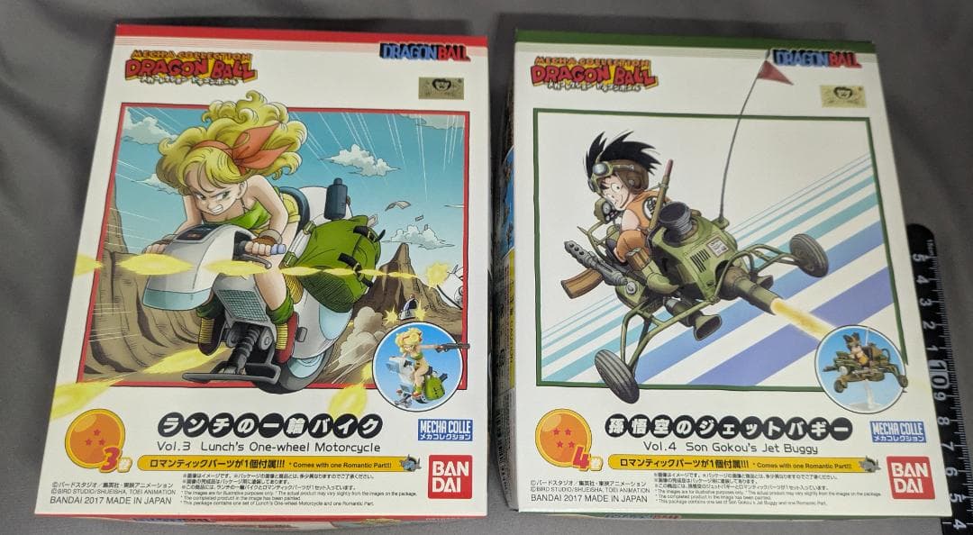 まとめ割 ドラゴンボール 7種コンプリート(+α) メカコレ [匿名発送]