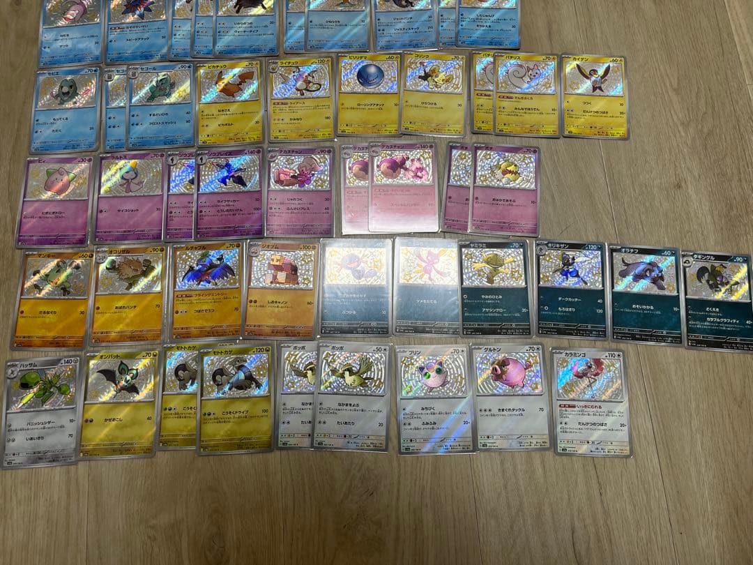 ポケモンカード S 55枚 まとめ売りシャイニートレジャー 色違い ピカチュウ
