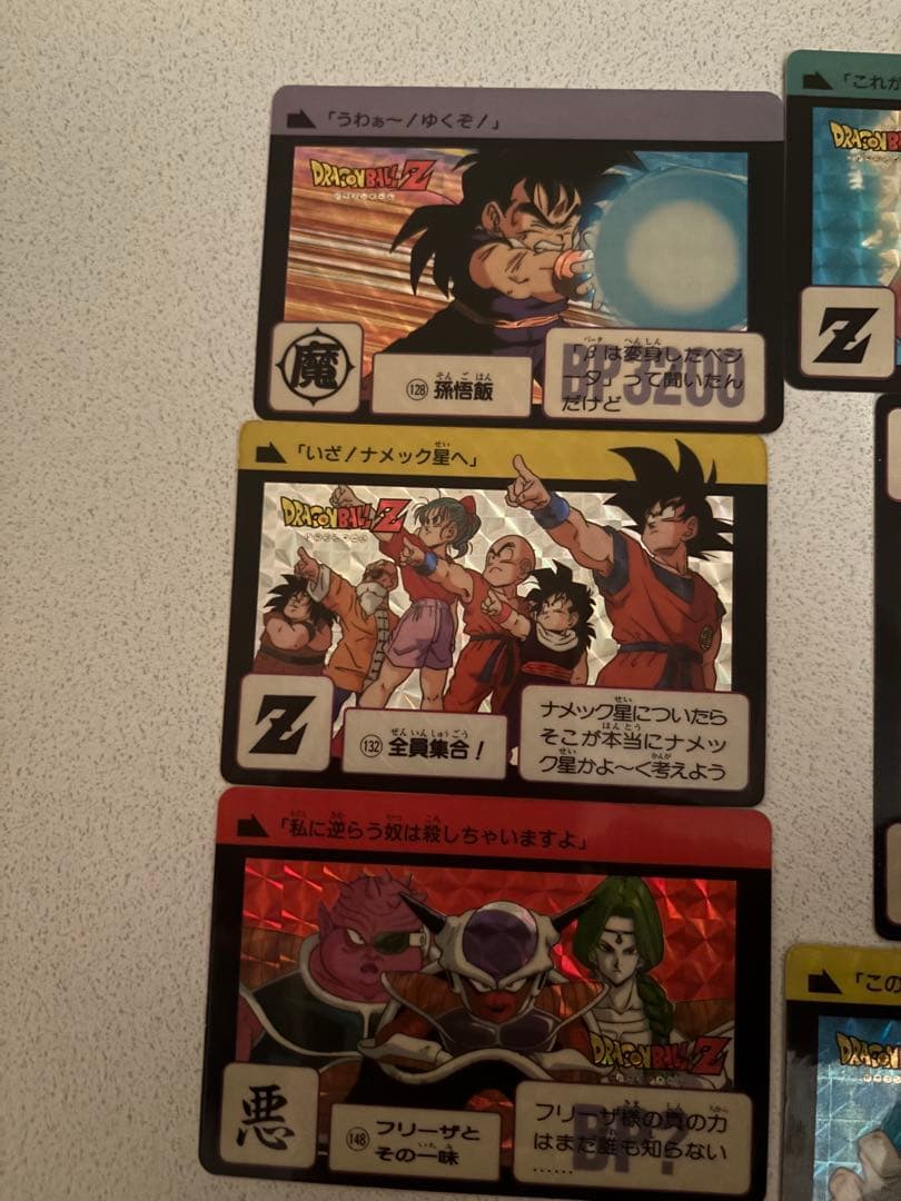 ドラゴンボールZ トレーディングカード セット