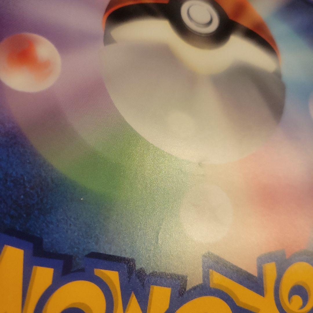 ☆*☆様 ピカチュウ ポケモンカード BEAMS