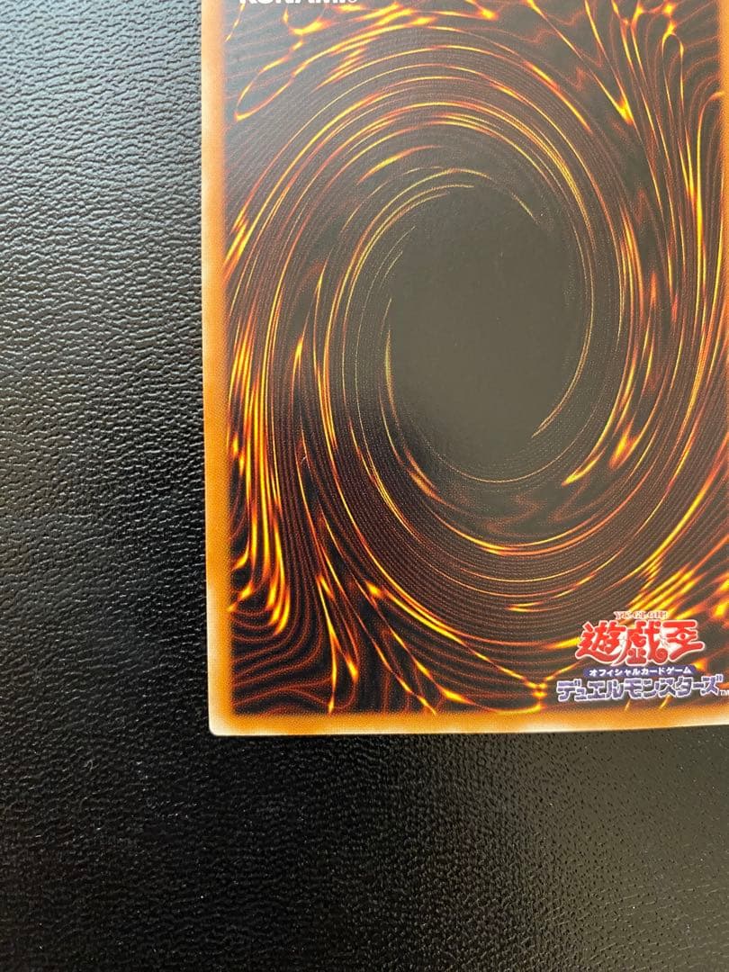 [専用]カオス・ソルジャー レリーフ 遊戯王