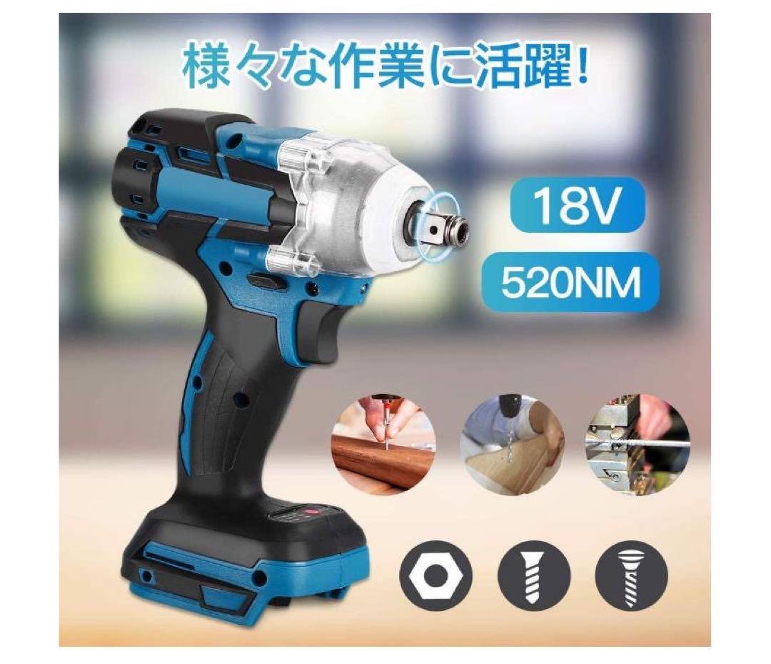 １台3役 インパクトドライバー/インパクトレンチ/インパクトドリル//正逆転両用