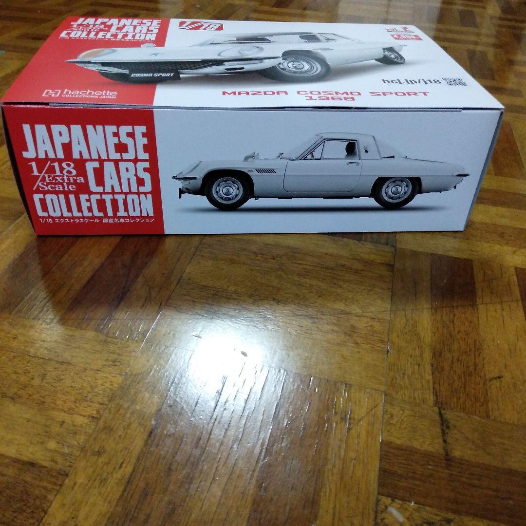 マツダ コスモスポーツ 1968 1/18