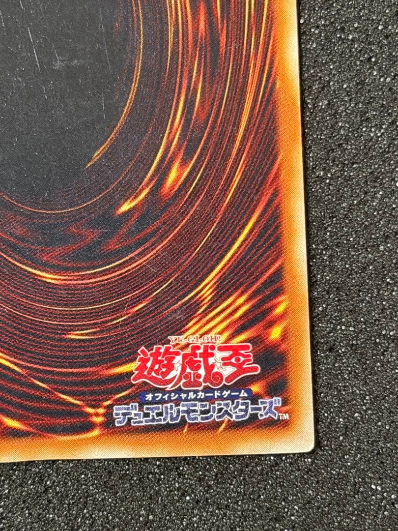 ドラゴンに乗るワイバーン パラレル