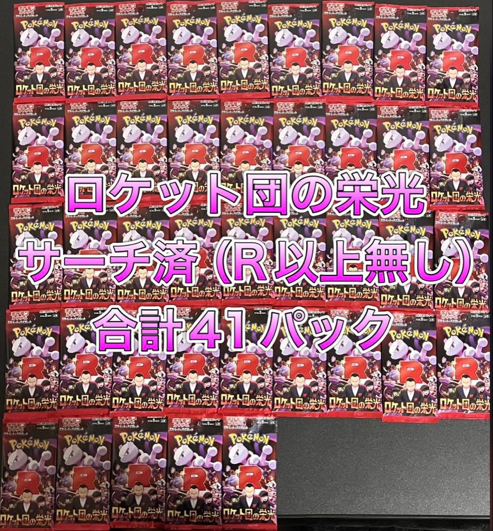 ケンタロウ