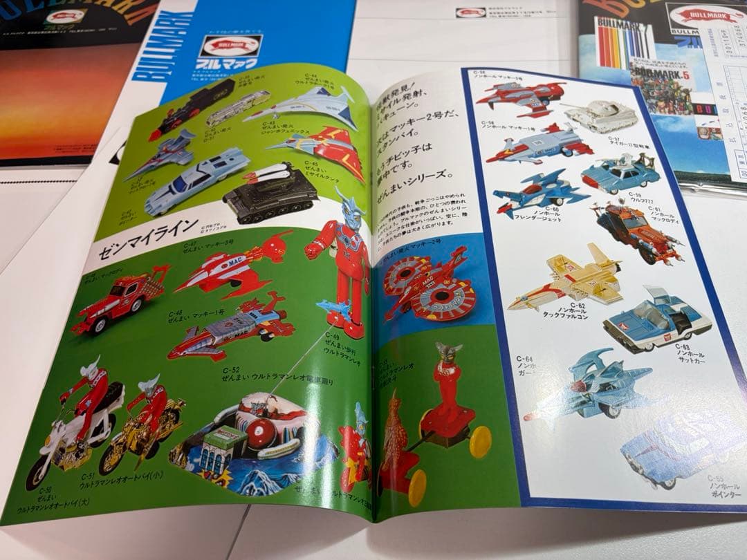 開封のみ未使用品⭐︎ブルマァク　ヒストリーBOX BM-101 復刻版アーストロン