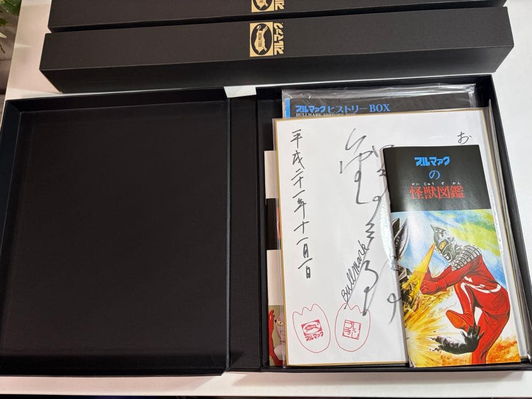 開封のみ未使用品⭐︎ブルマァク　ヒストリーBOX BM-101 復刻版アーストロン