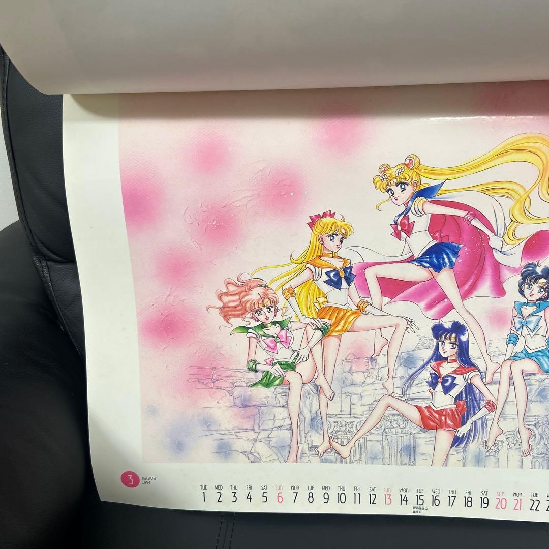 1994年版 セーラームーン カレンダー