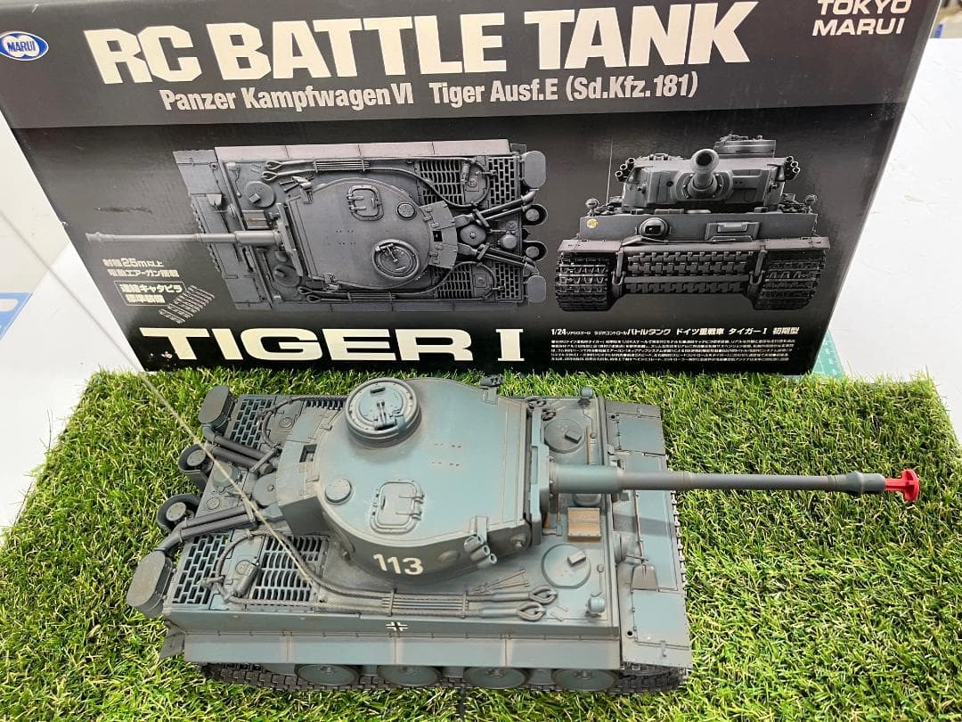 東京マルイ RCバトルタンクシリーズ 1/24 タイガー1　初期型