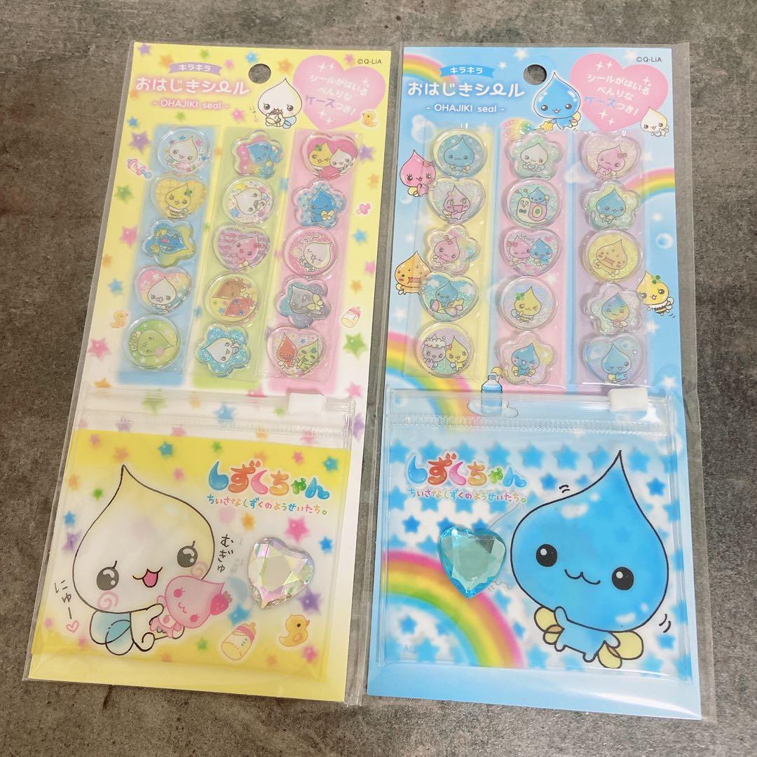 【正規品】しずくちゃん 15点 おまとめセット A
