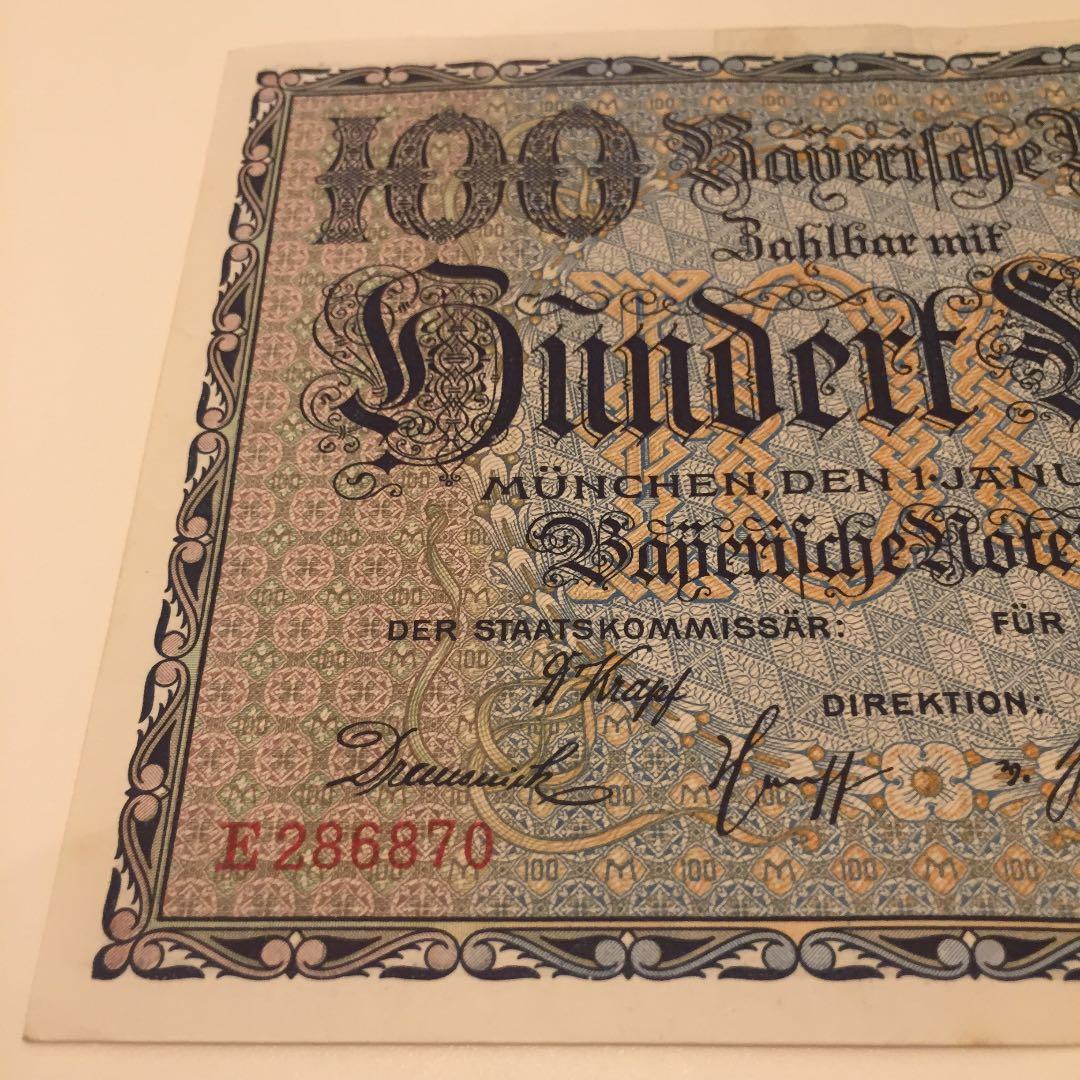 未使用 希少レア 1922年 ドイツ 100マルク mark ヴィンテージレトロ