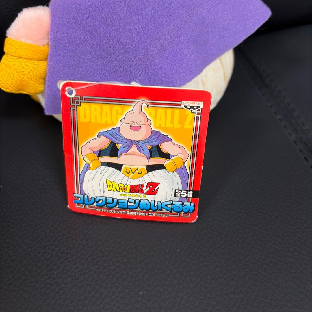 魔人ブウ　ぬいぐるみ　ドラゴンボールＺ　コレクションぬいぐるみ