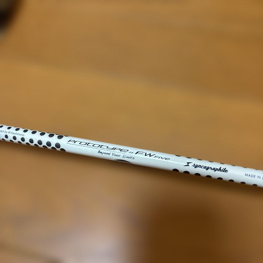AIスモーク　トリプルダイヤ3W シンカグラファイトLOOP FW FIVE