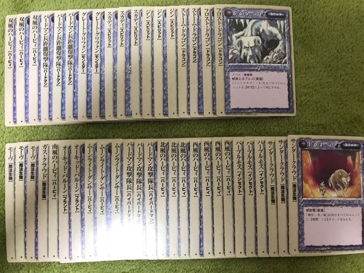 【バラ売り可能】モンスターコレクションTCG モンコレ
