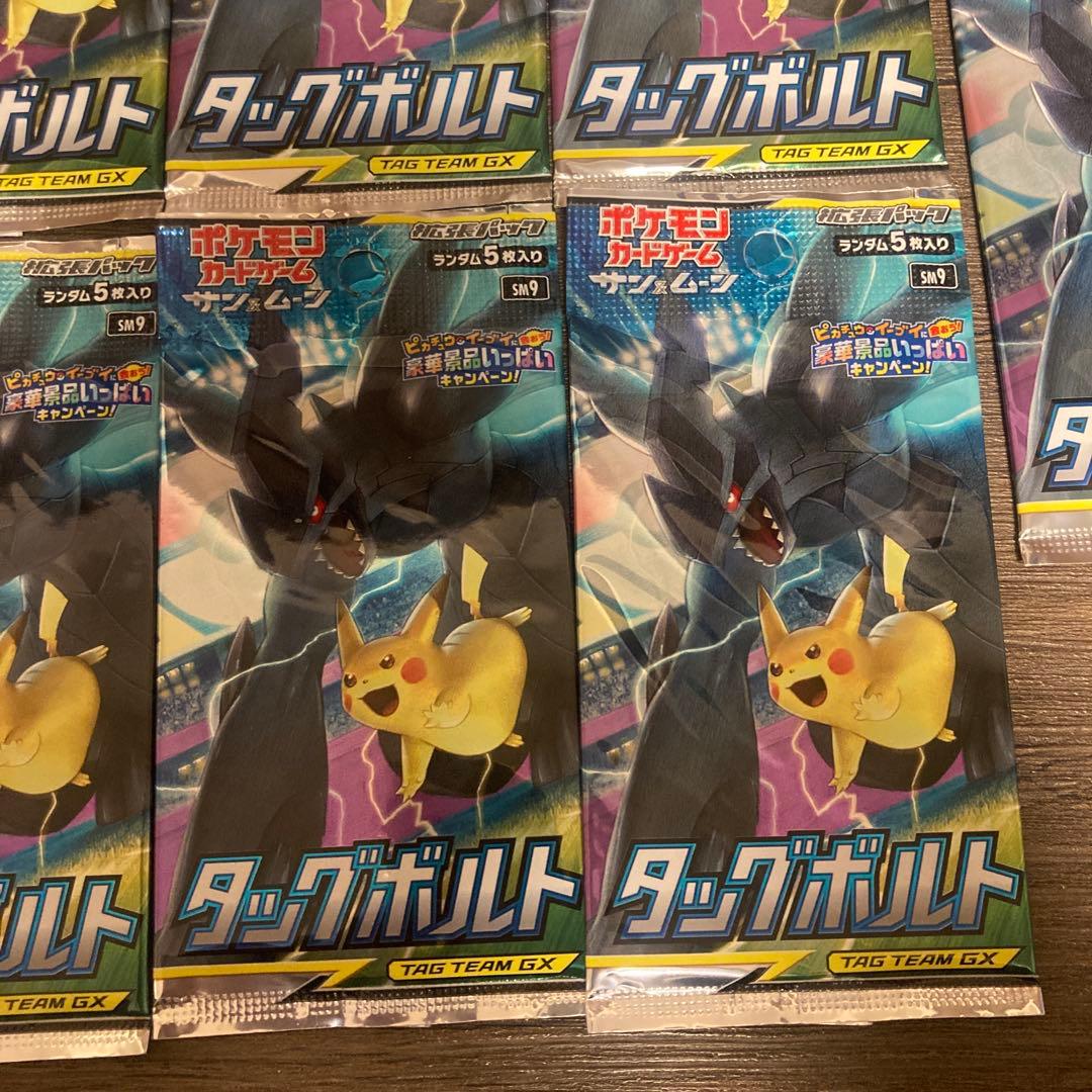 ポケモンカードゲーム　タッグボルト　11パックセット