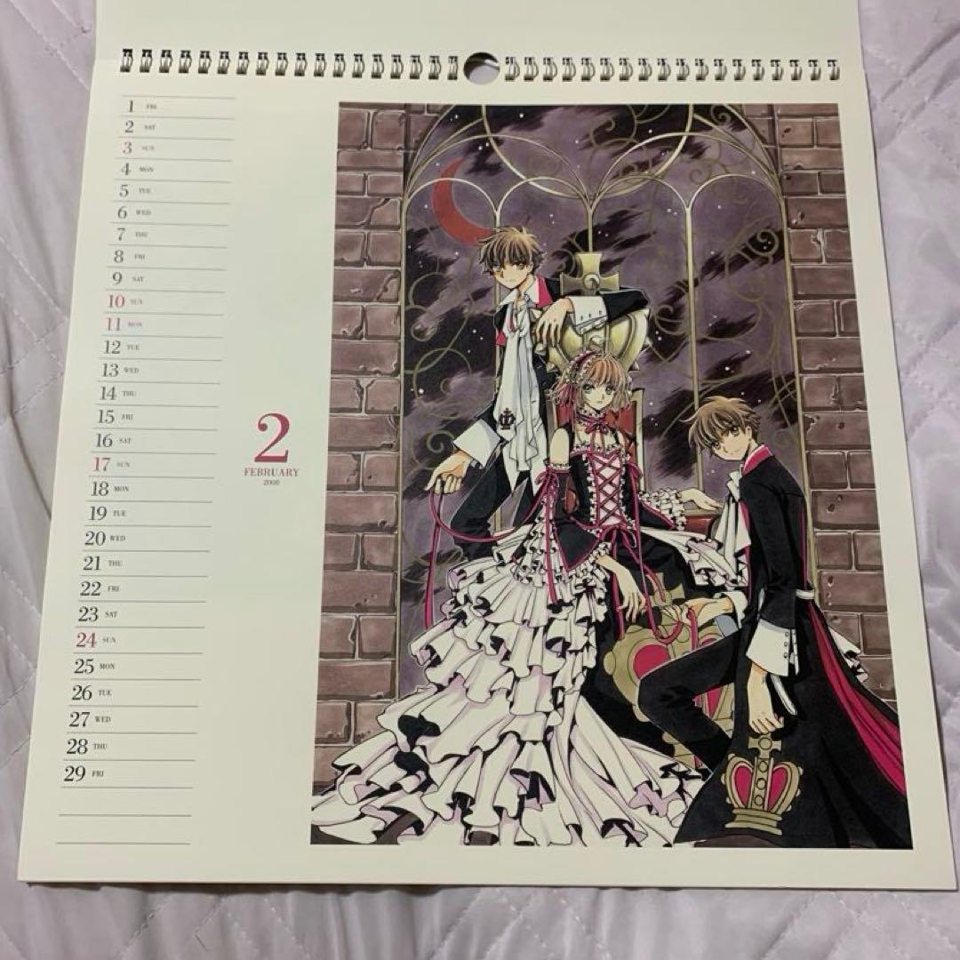 ツバサ ×××HOLiC合同カレンダー2008 CLAMP
