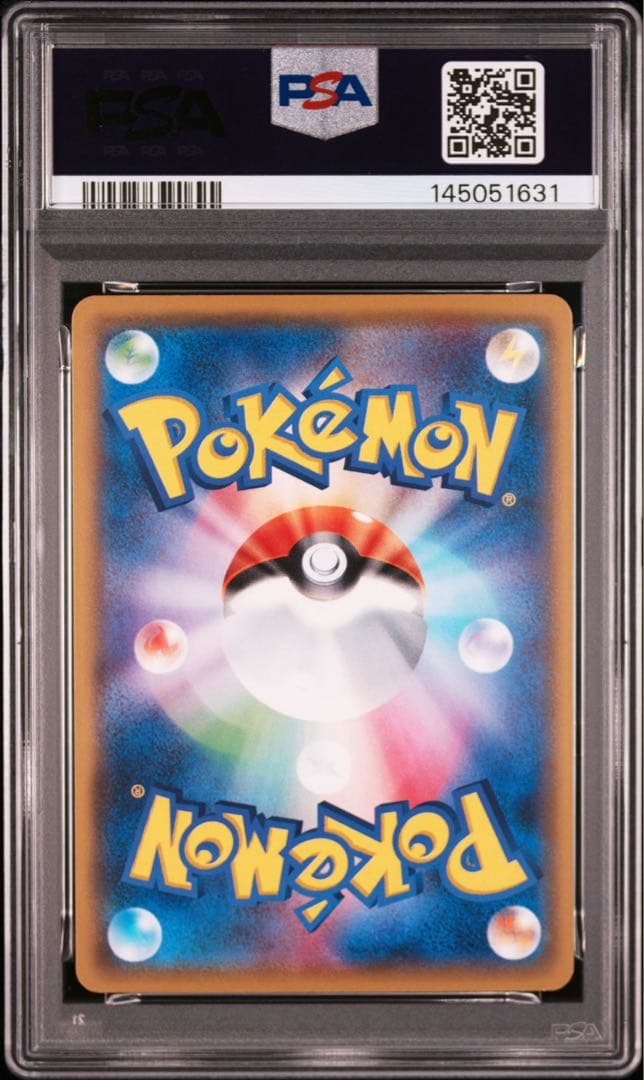 サトシのピカチュウ psa9 ピカチュウゲットキャンペーン