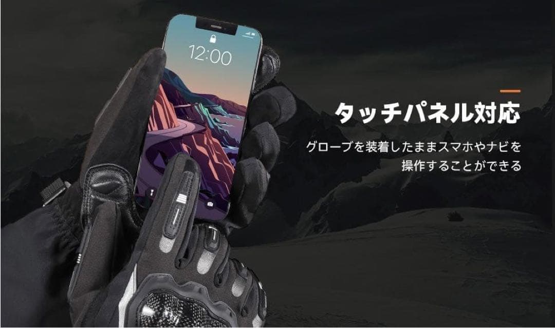 HOMPRES電熱グローブ 【Lサイズ】2023モデル 速暖型 新品・未使用