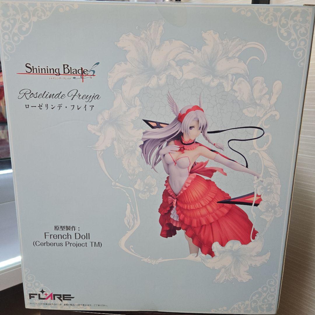 レア　フレア　シャイニング・ブレイド　ローゼリンデ・フレイア　フィギュア アルタ