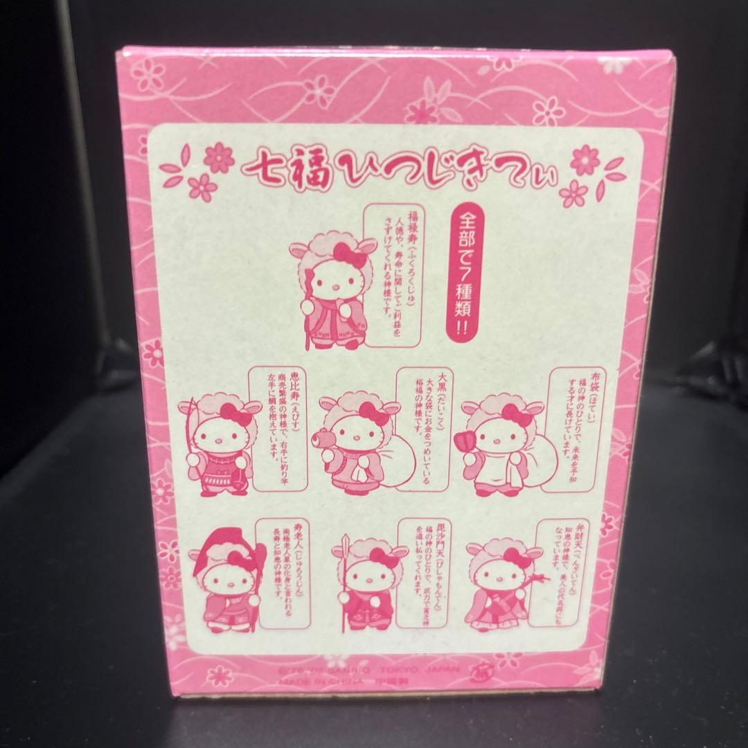 レア☆キティ 七福神キティ 貯金箱 羊キティ 7体セット バンク