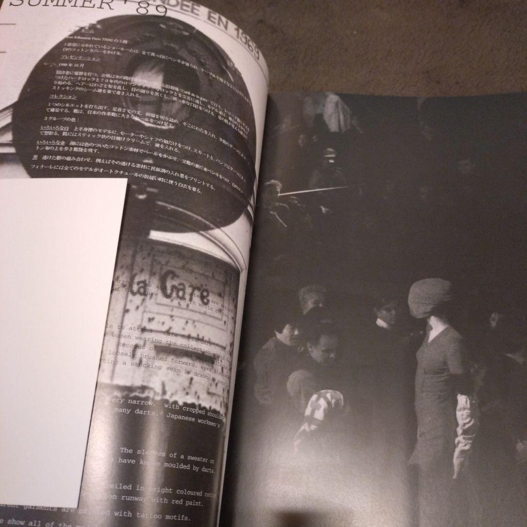 初期メゾンマルタンマルジェラ写真集雑誌ストリート編集スペシャルエディション1＆2
