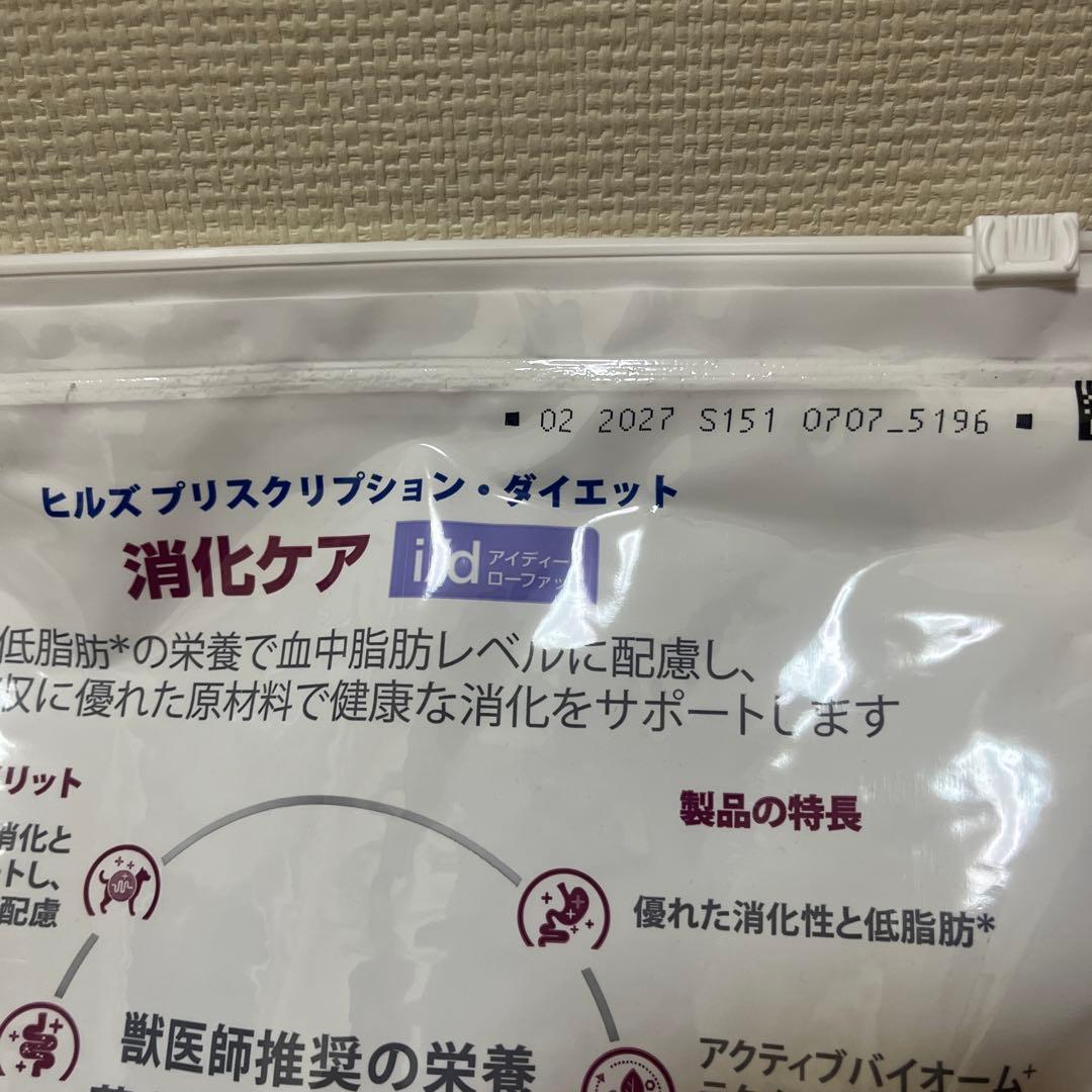 間違って購入した為出品しました 未開封、新品です