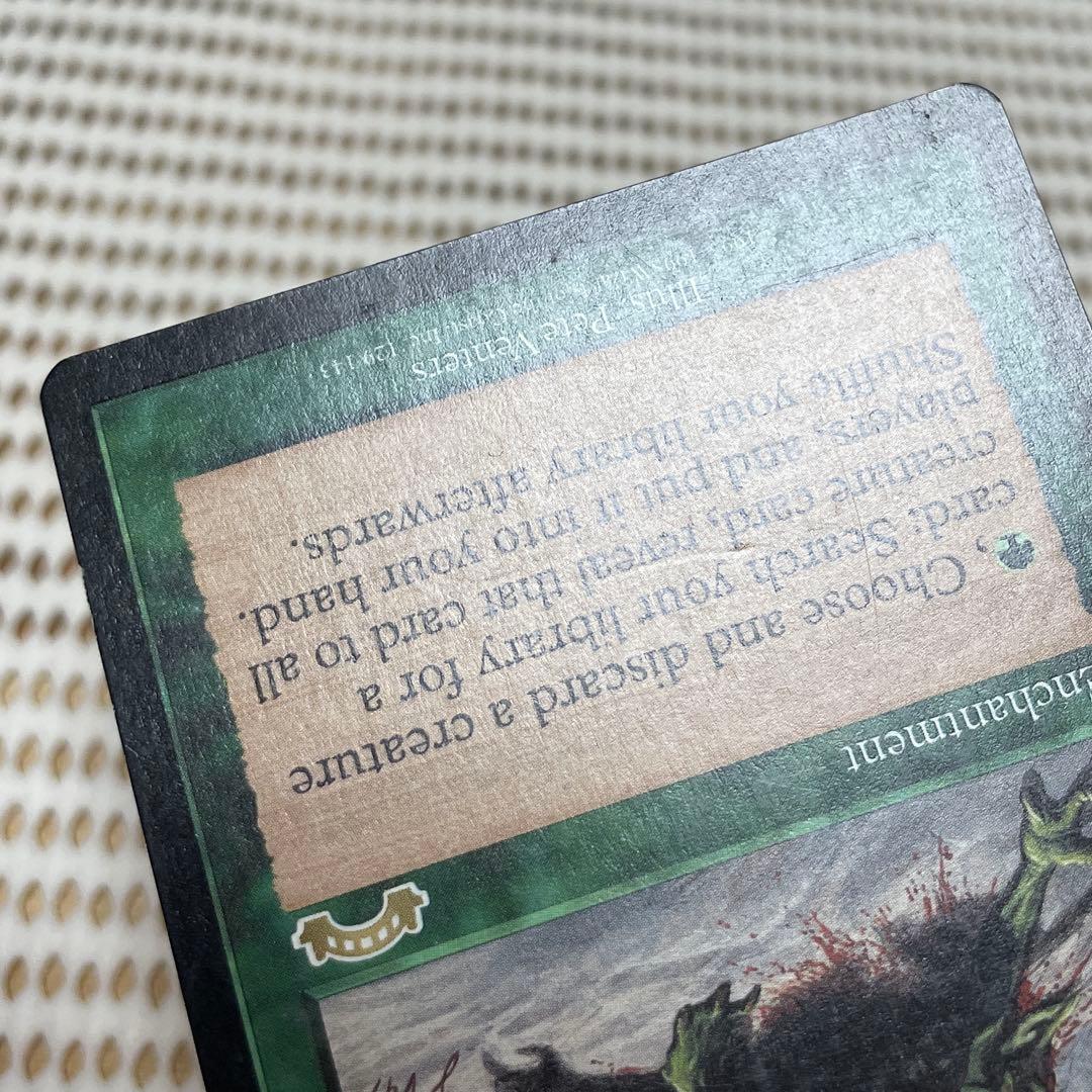 MtG 適者生存【EXO】英語プレイド