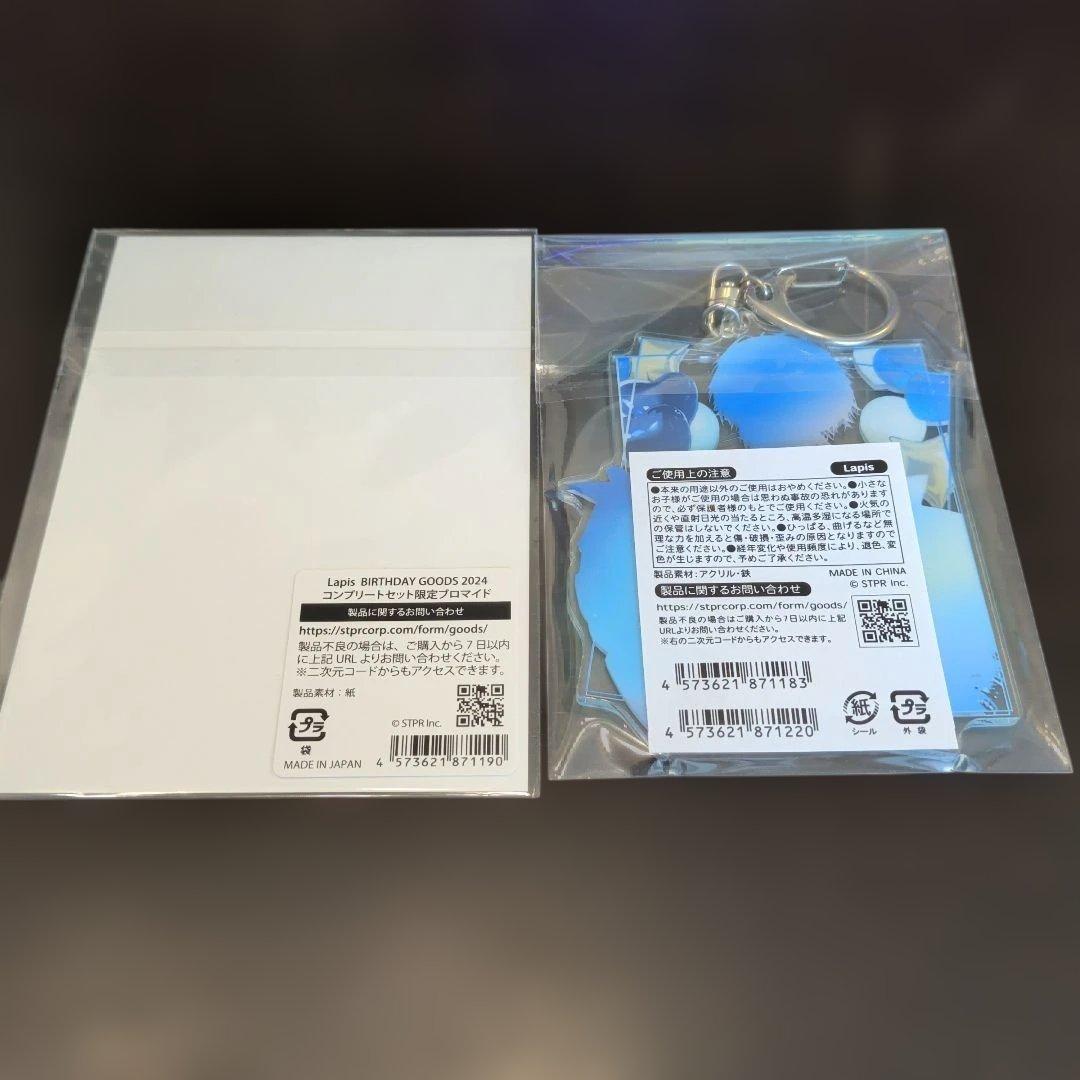 めておら　Lapis　らぴす　Birthday　グッズ　コンプリートセット