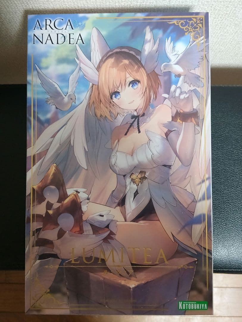 コトブキヤ アルカナディア ルミティア ヴェルルッタ