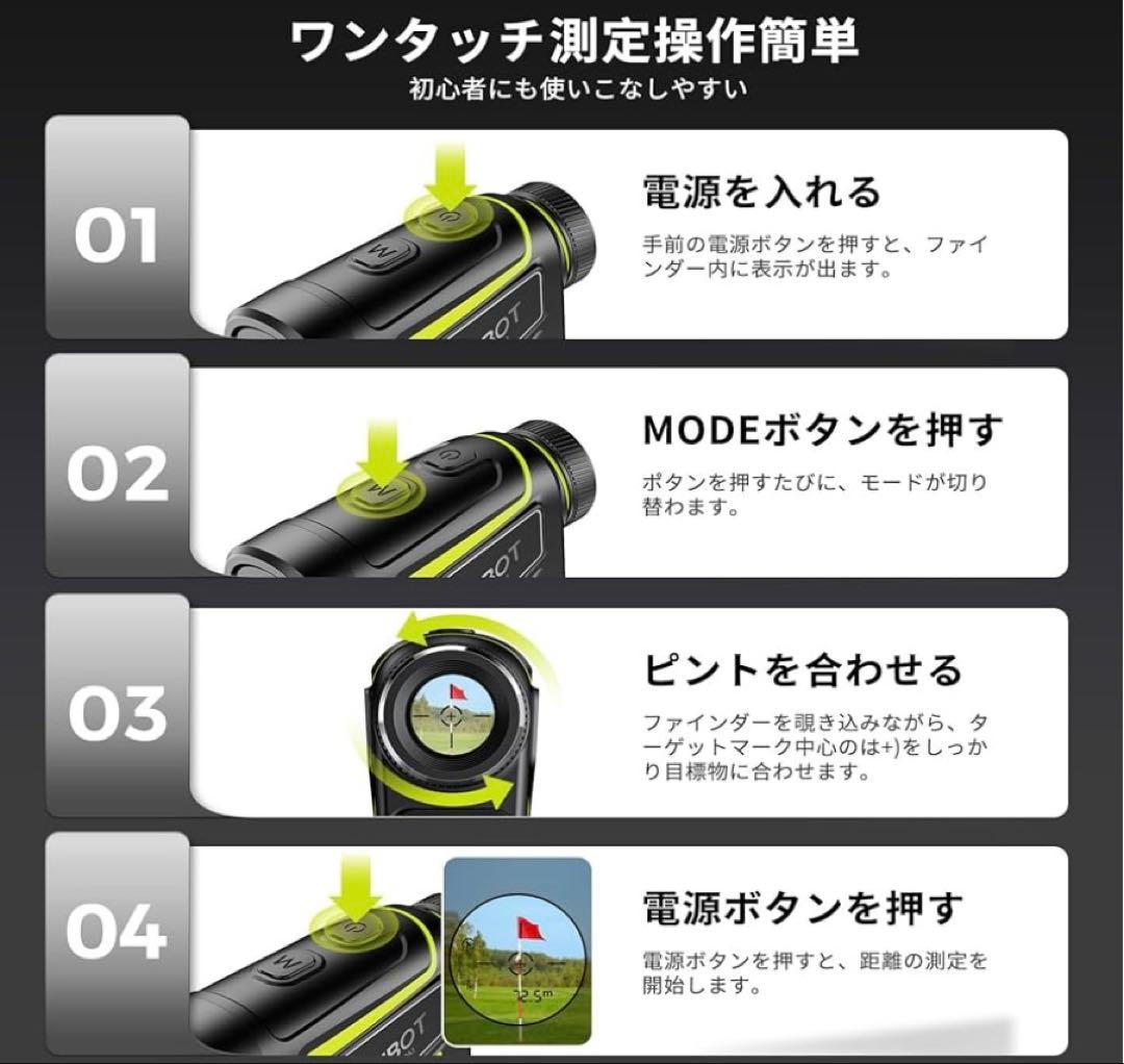 Fossibot V1000 ゴルフ用距離計 キャリングケース付き