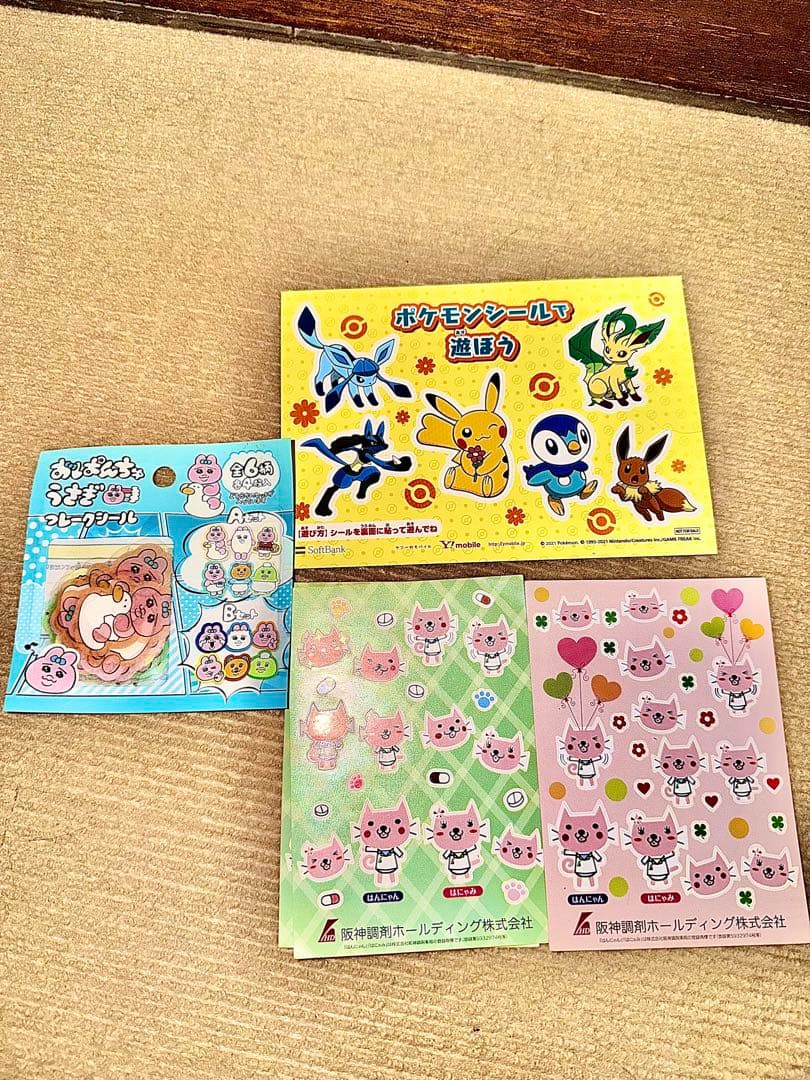 大幅値下げ✨ ぷくぷく ボンボンぷにぷに ドロップシール 96シート まとめ売り