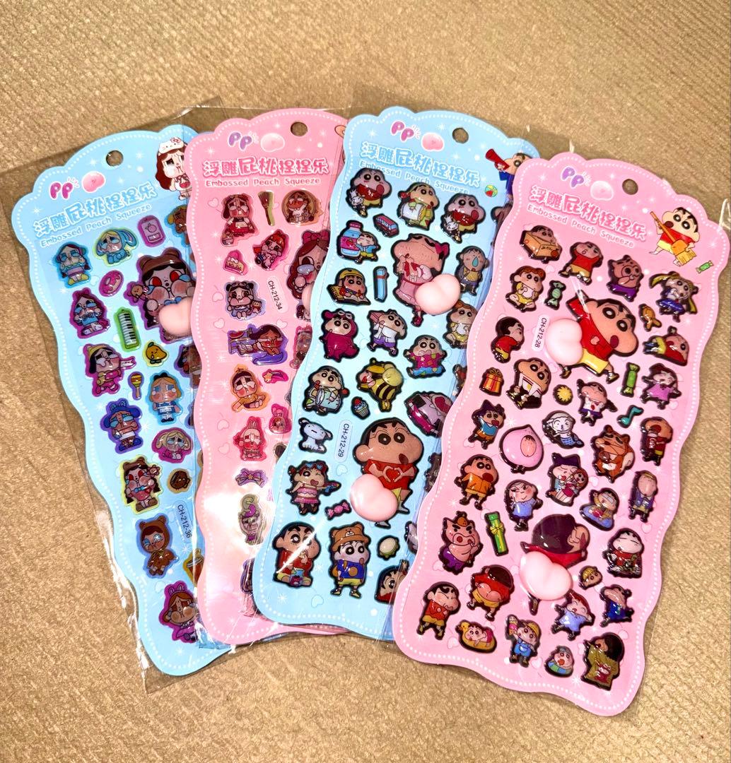 大幅値下げ✨ ぷくぷく ボンボンぷにぷに ドロップシール 96シート まとめ売り