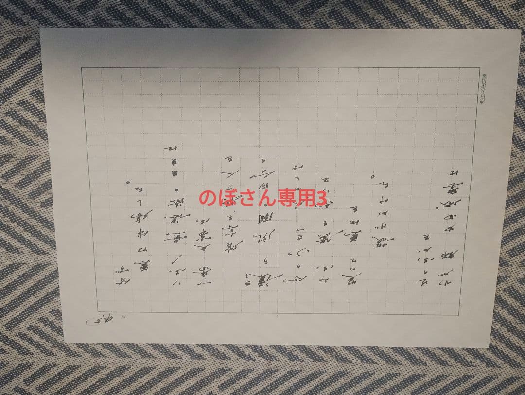 創価学会　池田先生の詩　2