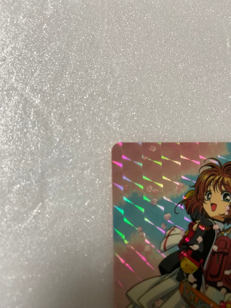 あいる カードキャプター カードダス 23(2)