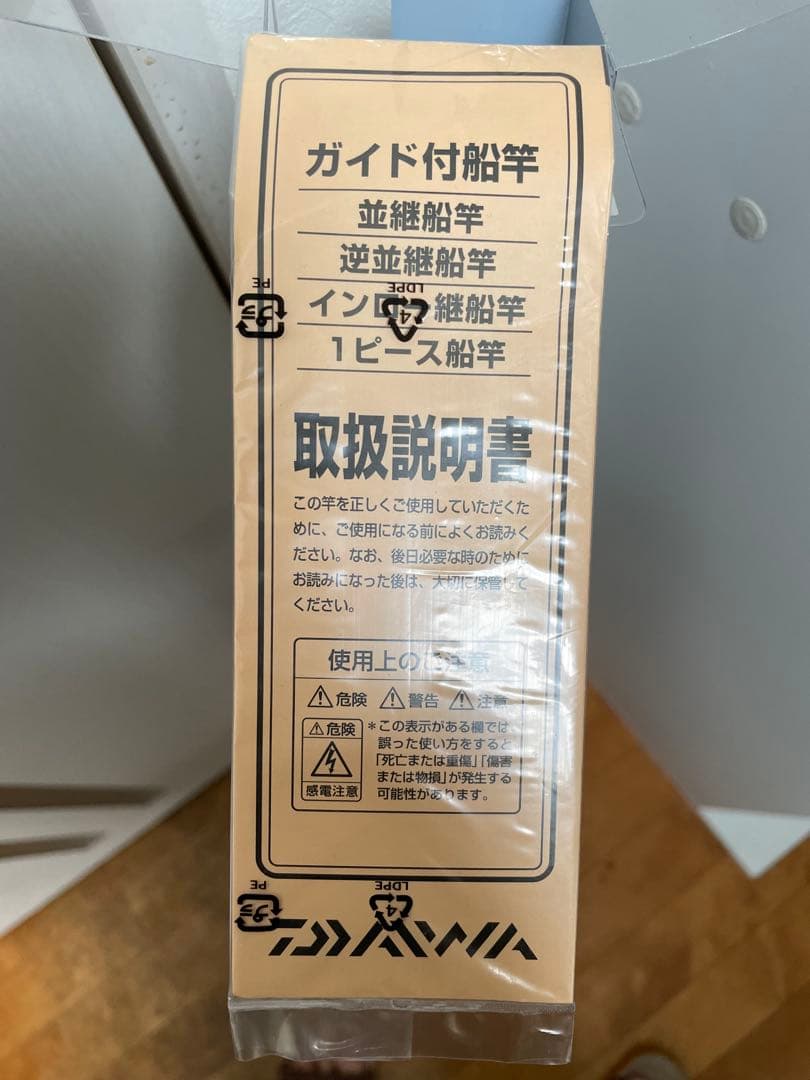 DAIWA ライトアジX170