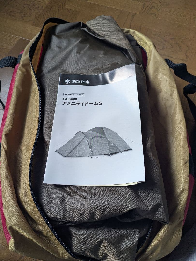 【まき】