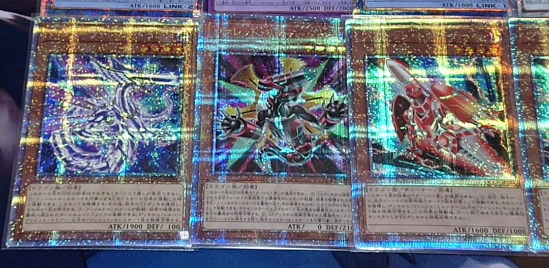 高レアリティ 遊戯王 ヴァレル ヴァレット デッキパーツセット