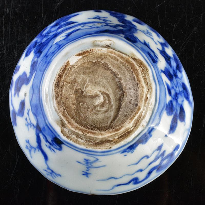 京焼　清水焼　清水七兵衛造　青華染付　山水花鳥文　盃　F　R5157
