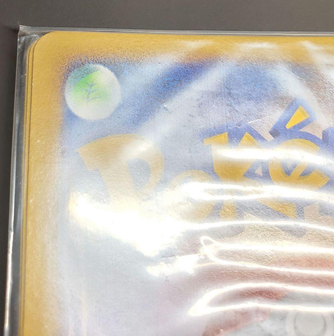 ポケモンカード ポッチャマ LV.9 019 DP-P プロモ 未開封