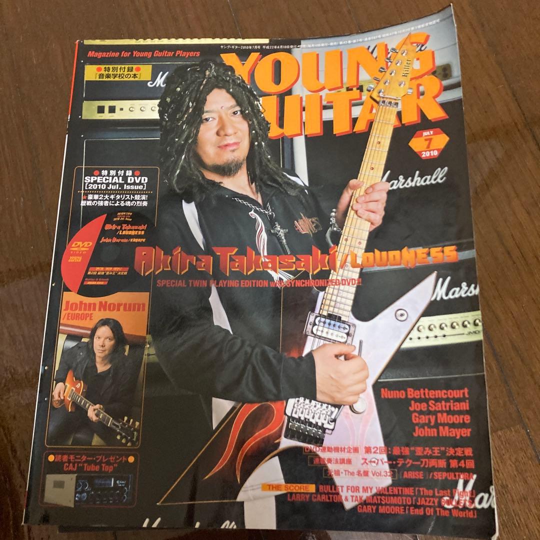 楽譜