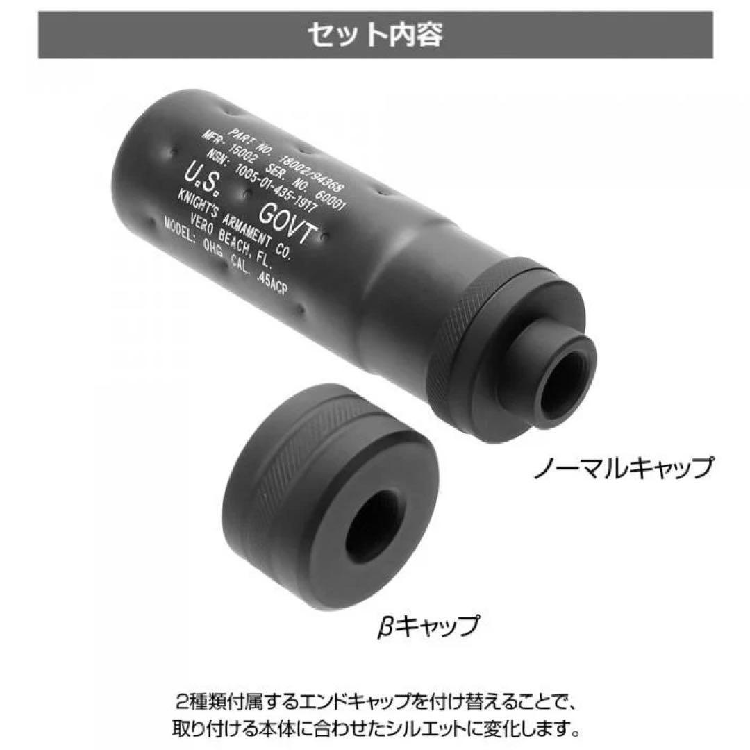 LAYLAX ナイツサイレンサー リアル ショート NEO 14mm逆ネジ