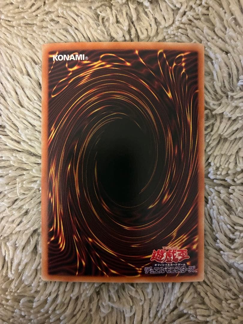 No.2033 遊戯王 美品 ブラックマジシャンガール ホログラフィックレア
