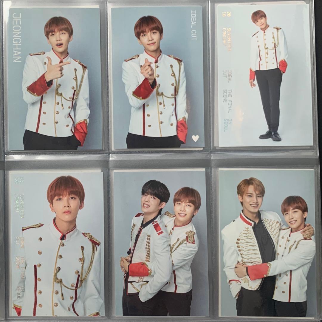 SEVENTEEN トレカセット　ジョンハン　ideal cut