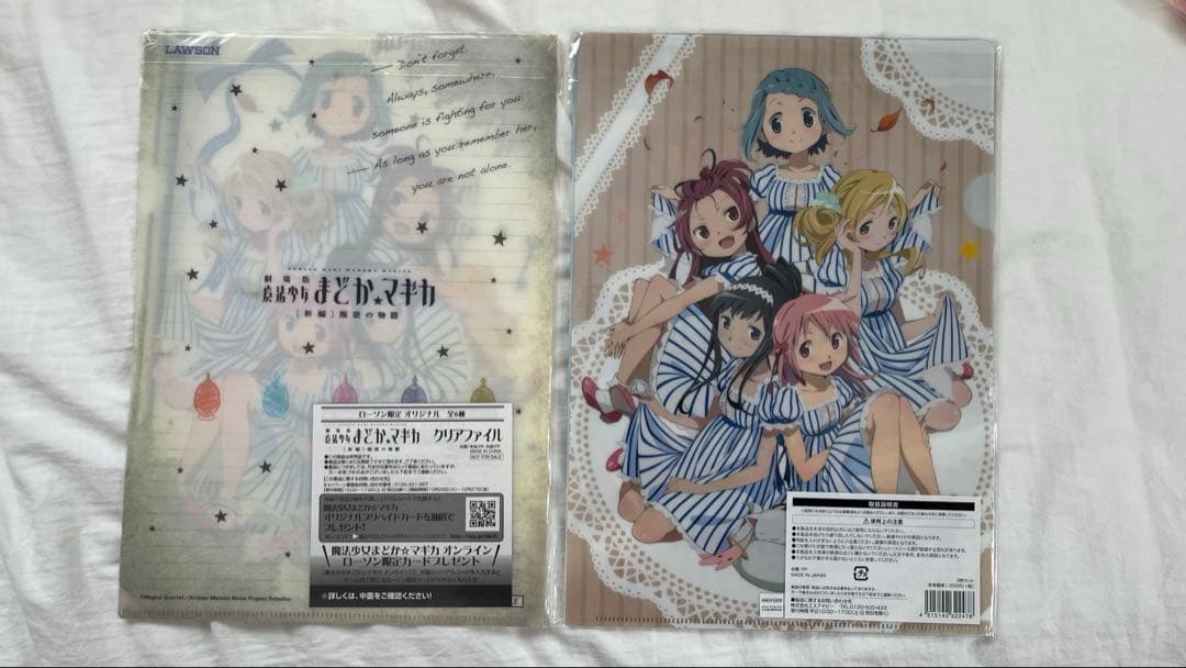 魔法少女まどか☆マギカ クリアファイルセット
