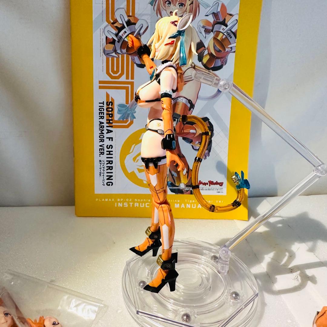 ま*お様 PLAMAX BP-02 ソフィア・F・シャーリング 虎アーマーVer